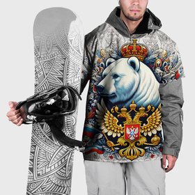Накидка на куртку 3D с принтом Белый медведь с короной , 100% полиэстер |  | 