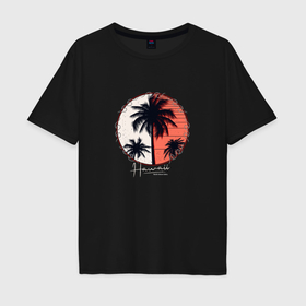 Мужская футболка хлопок Oversize с принтом Гавайи и пальмы в Кировске, 100% хлопок | свободный крой, круглый ворот, “спинка” длиннее передней части | Тематика изображения на принте: 