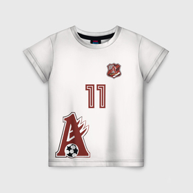 Детская футболка 3D с принтом Авангард белая в Кировске, 100% гипоаллергенный полиэфир | прямой крой, круглый вырез горловины, длина до линии бедер, чуть спущенное плечо, ткань немного тянется | 