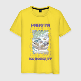 Мужская футболка хлопок с принтом Пенгуллет за работой Palworld в Екатеринбурге, 100% хлопок | прямой крой, круглый вырез горловины, длина до линии бедер, слегка спущенное плечо. | 