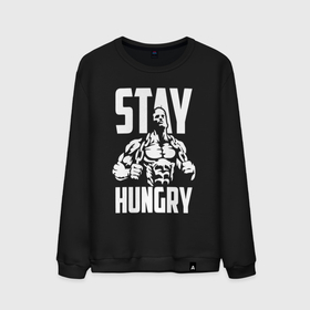 Мужской свитшот хлопок с принтом Оставайся голодным в Кировске, 100% хлопок |  | Тематика изображения на принте: 