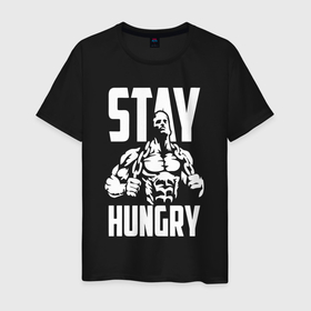 Мужская футболка хлопок с принтом Оставайся голодным в Кировске, 100% хлопок | прямой крой, круглый вырез горловины, длина до линии бедер, слегка спущенное плечо. | 