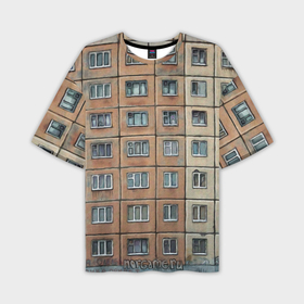 Мужская футболка oversize 3D с принтом Хрущевка в Курске,  |  | Тематика изображения на принте: 