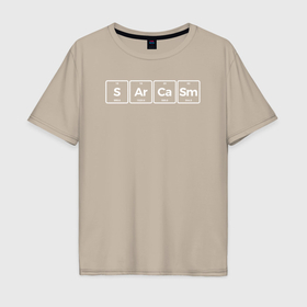 Мужская футболка хлопок Oversize с принтом Сарказм   таблица Менделеева в Белгороде, 100% хлопок | свободный крой, круглый ворот, “спинка” длиннее передней части | 