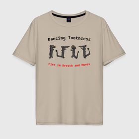 Мужская футболка хлопок Oversize с принтом Танцующий дракон Беззубик в Тюмени, 100% хлопок | свободный крой, круглый ворот, “спинка” длиннее передней части | Тематика изображения на принте: 