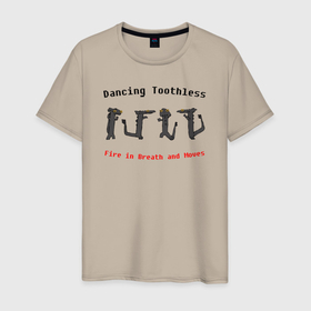 Мужская футболка хлопок с принтом Танцующий дракон Беззубик в Тюмени, 100% хлопок | прямой крой, круглый вырез горловины, длина до линии бедер, слегка спущенное плечо. | Тематика изображения на принте: 