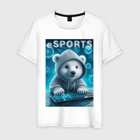 Мужская футболка хлопок с принтом Белый медвежонок   киберспорт в Кировске, 100% хлопок | прямой крой, круглый вырез горловины, длина до линии бедер, слегка спущенное плечо. | 