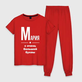 Женская пижама хлопок с принтом Мария с очень большой буквы в Новосибирске, 100% хлопок | брюки и футболка прямого кроя, без карманов, на брюках мягкая резинка на поясе и по низу штанин | 