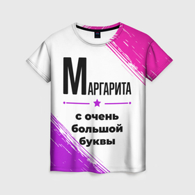 Женская футболка 3D с принтом Маргарита ну с очень большой буквы в Новосибирске, 100% полиэфир ( синтетическое хлопкоподобное полотно) | прямой крой, круглый вырез горловины, длина до линии бедер | 