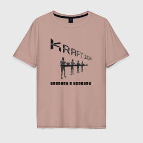 Мужская футболка хлопок Oversize с принтом Kraftwerk   Minimum maximum в Санкт-Петербурге, 100% хлопок | свободный крой, круглый ворот, “спинка” длиннее передней части | 