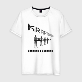 Мужская футболка хлопок с принтом Kraftwerk   Minimum maximum в Екатеринбурге, 100% хлопок | прямой крой, круглый вырез горловины, длина до линии бедер, слегка спущенное плечо. | Тематика изображения на принте: 
