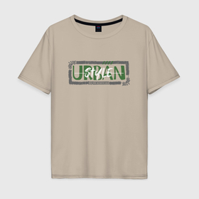 Мужская футболка хлопок Oversize с принтом Urban style типографика в Санкт-Петербурге, 100% хлопок | свободный крой, круглый ворот, “спинка” длиннее передней части | 