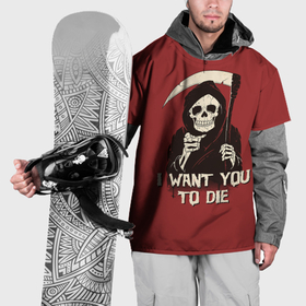 Накидка на куртку 3D с принтом I want you to die в Новосибирске, 100% полиэстер |  | Тематика изображения на принте: 