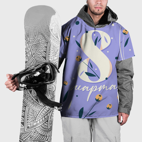 Накидка на куртку 3D с принтом 8 марта сиреневый фон в Петрозаводске, 100% полиэстер |  | Тематика изображения на принте: 