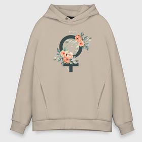 Мужское худи Oversize хлопок с принтом Female sign flowers в Кировске, френч-терри — 70% хлопок, 30% полиэстер. Мягкий теплый начес внутри —100% хлопок | боковые карманы, эластичные манжеты и нижняя кромка, капюшон на магнитной кнопке | Тематика изображения на принте: 