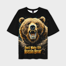 Мужская футболка oversize 3D с принтом Не будите русского медведя ,  |  | 