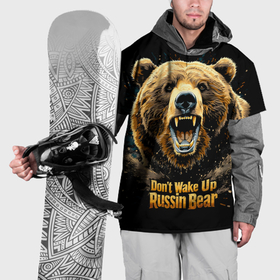 Накидка на куртку 3D с принтом Не будите русского медведя в Новосибирске, 100% полиэстер |  | Тематика изображения на принте: 