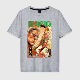 Мужская футболка хлопок Oversize с принтом One Punch Man: Сайтама и Кинг в Тюмени, 100% хлопок | свободный крой, круглый ворот, “спинка” длиннее передней части | 