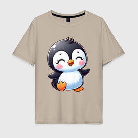 Мужская футболка хлопок Oversize с принтом Маленький радостный пингвинчик , 100% хлопок | свободный крой, круглый ворот, “спинка” длиннее передней части | 