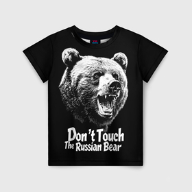 Детская футболка 3D с принтом Не трогайте русского медведя , 100% гипоаллергенный полиэфир | прямой крой, круглый вырез горловины, длина до линии бедер, чуть спущенное плечо, ткань немного тянется | 