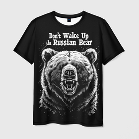 Мужская футболка 3D с принтом Dont wake up the russian bear , 100% полиэфир | прямой крой, круглый вырез горловины, длина до линии бедер | Тематика изображения на принте: 