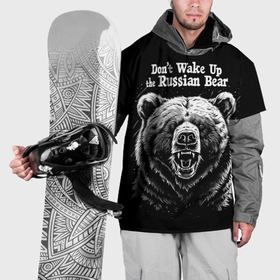 Накидка на куртку 3D с принтом Dont wake up the russian bear , 100% полиэстер |  | 