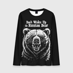 Мужской лонгслив 3D с принтом Dont wake up the russian bear в Тюмени, 100% полиэстер | длинные рукава, круглый вырез горловины, полуприлегающий силуэт | 