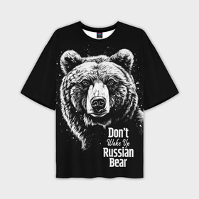 Мужская футболка oversize 3D с принтом Do not wake up the Russian bear в Кировске,  |  | 