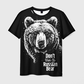 Мужская футболка 3D с принтом Do not wake up the Russian bear в Тюмени, 100% полиэфир | прямой крой, круглый вырез горловины, длина до линии бедер | 
