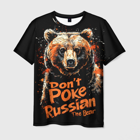 Мужская футболка 3D с принтом Dont poke the Russian bear , 100% полиэфир | прямой крой, круглый вырез горловины, длина до линии бедер | Тематика изображения на принте: 