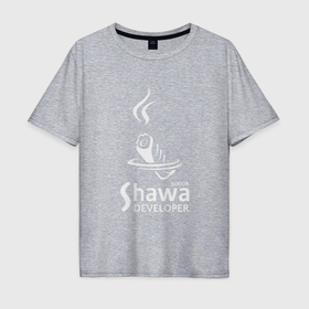 Мужская футболка хлопок Oversize с принтом Senior shawa developer white в Белгороде, 100% хлопок | свободный крой, круглый ворот, “спинка” длиннее передней части | Тематика изображения на принте: 