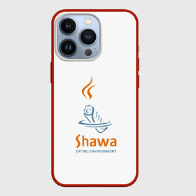 Чехол для iPhone 13 Pro с принтом Шаурма environment в Тюмени,  |  | 