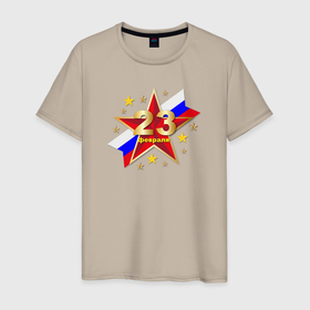 Мужская футболка хлопок с принтом На фоне звезды и триколора надпись 23 февраля в Новосибирске, 100% хлопок | прямой крой, круглый вырез горловины, длина до линии бедер, слегка спущенное плечо. | 