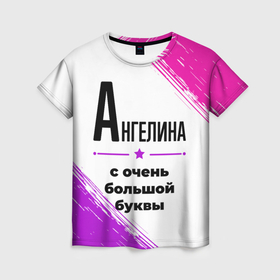 Женская футболка 3D с принтом Ангелина ну с очень большой буквы в Кировске, 100% полиэфир ( синтетическое хлопкоподобное полотно) | прямой крой, круглый вырез горловины, длина до линии бедер | 