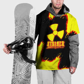 Накидка на куртку 3D с принтом Stalker огненные краски в Санкт-Петербурге, 100% полиэстер |  | 