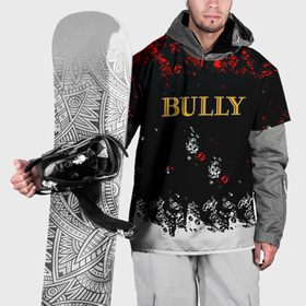 Накидка на куртку 3D с принтом Bully краски в Кировске, 100% полиэстер |  | 