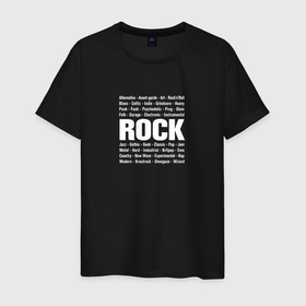Мужская футболка хлопок с принтом Rock styles two , 100% хлопок | прямой крой, круглый вырез горловины, длина до линии бедер, слегка спущенное плечо. | Тематика изображения на принте: 