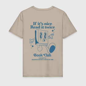 Мужская футболка хлопок с принтом Ретро книга в Курске, 100% хлопок | прямой крой, круглый вырез горловины, длина до линии бедер, слегка спущенное плечо. | Тематика изображения на принте: 