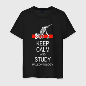 Мужская футболка хлопок с принтом Сохраняйте спокойствие и изучайте палеонтологию в Санкт-Петербурге, 100% хлопок | прямой крой, круглый вырез горловины, длина до линии бедер, слегка спущенное плечо. | 