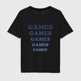 Мужская футболка хлопок Oversize с принтом Games games games adventureland в Тюмени, 100% хлопок | свободный крой, круглый ворот, “спинка” длиннее передней части | Тематика изображения на принте: 