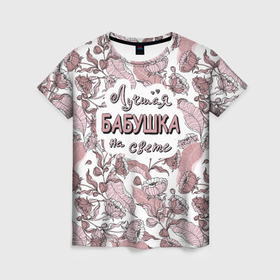 Женская футболка 3D с принтом Надпись бабушка на фоне цветов в Санкт-Петербурге, 100% полиэфир ( синтетическое хлопкоподобное полотно) | прямой крой, круглый вырез горловины, длина до линии бедер | 