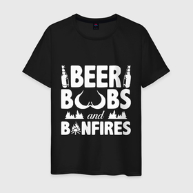 Мужская футболка хлопок с принтом Beer boobs and bonfire , 100% хлопок | прямой крой, круглый вырез горловины, длина до линии бедер, слегка спущенное плечо. | 