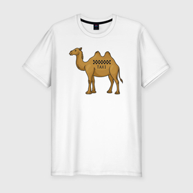Мужская футболка хлопок Slim с принтом Такси верблюд в Петрозаводске, 92% хлопок, 8% лайкра | приталенный силуэт, круглый вырез ворота, длина до линии бедра, короткий рукав | 
