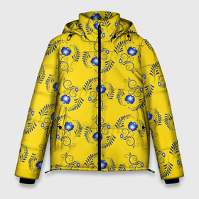Мужская зимняя куртка 3D с принтом Узор   цветы гжель на желтом фоне в Петрозаводске, верх — 100% полиэстер; подкладка — 100% полиэстер; утеплитель — 100% полиэстер | длина ниже бедра, свободный силуэт Оверсайз. Есть воротник-стойка, отстегивающийся капюшон и ветрозащитная планка. 

Боковые карманы с листочкой на кнопках и внутренний карман на молнии. | Тематика изображения на принте: 