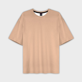 Мужская футболка oversize 3D с принтом Однотонный цвет бежево персиковый в Курске,  |  | 