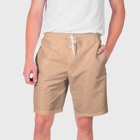 Мужские шорты 3D с принтом Однотонный цвет бежево персиковый в Курске,  полиэстер 100% | прямой крой, два кармана без застежек по бокам. Мягкая трикотажная резинка на поясе, внутри которой широкие завязки. Длина чуть выше колен | 