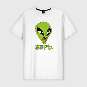 Мужская футболка хлопок Slim с принтом Зеленый пришелец НЛО с надписью верь в Белгороде, 92% хлопок, 8% лайкра | приталенный силуэт, круглый вырез ворота, длина до линии бедра, короткий рукав | 