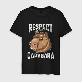 Мужская футболка хлопок с принтом Respect the capybara в Белгороде, 100% хлопок | прямой крой, круглый вырез горловины, длина до линии бедер, слегка спущенное плечо. | 