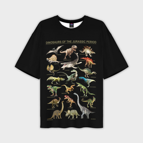 Мужская футболка oversize 3D с принтом Dinosaurs of the Jurassic period в Кировске,  |  | Тематика изображения на принте: 