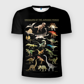 Мужская футболка 3D Slim с принтом Dinosaurs of the Jurassic period , 100% полиэстер с улучшенными характеристиками | приталенный силуэт, круглая горловина, широкие плечи, сужается к линии бедра | Тематика изображения на принте: 
